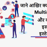 multimedia explaination defination in hindi