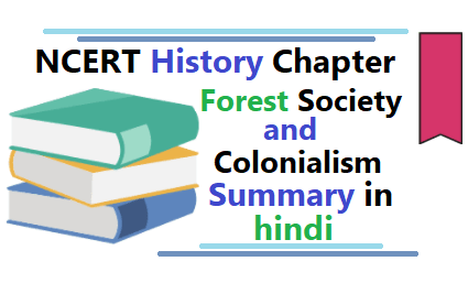 Forest Society and Colonialism विषय की जानकारी, कहानी | Forest Society and Colonialism summary in hindi