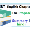 The Proposal summary in hindi
