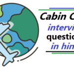 cabin crew interview questions in hindi