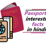 passport interesting facts in hindi