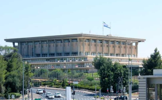 Israel parliament Knesset