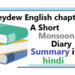 A Short Monsoon Diary summary in hindi