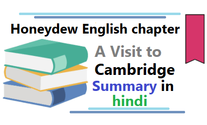 A Visit to Cambridge विषय की जानकारी, कहानी | A Visit to Cambridge summary in hindi