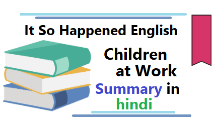 Children at Work विषय की जानकारी, कहानी | Children at Work summary in hindi