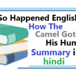 How The Camel Got His Hump summary in hindi