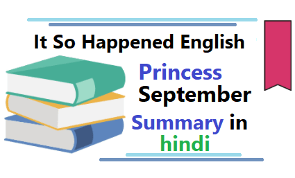 Princess September विषय की जानकारी, कहानी | Princess September summary in hindi