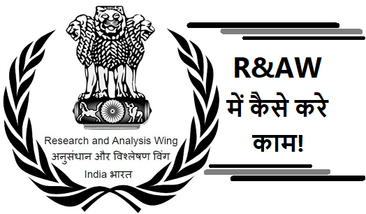 career in RAW in hindi