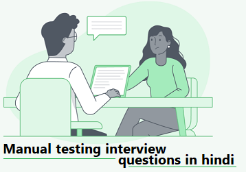 manual software testing questions in hindi