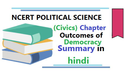 Outcomes of Democracy summary in hindi