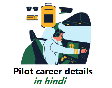 Career as pilot in india in hindi