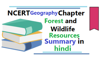 Forest and Wildlife Resources summary in hindi
