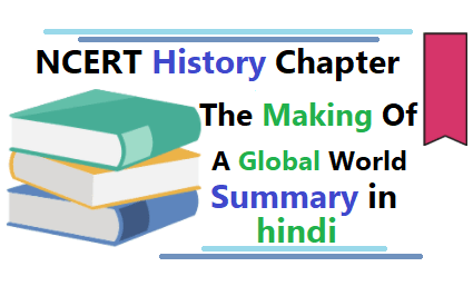 The Making Of A Global World summary in hindi
