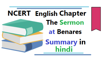 The Sermon at Benares summary in hindi