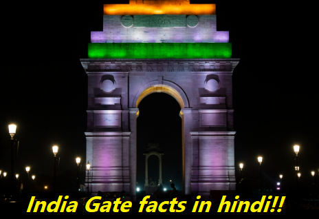 Cool facts about India Gate in hindi
