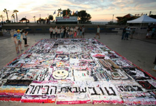 Israel Netanya mosaic
