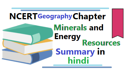 Minerals and Energy Resources summary in hindi