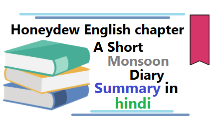 A Short Monsoon Diary summary in hindi