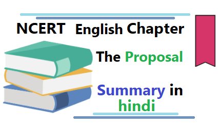 The Proposal summary in hindi