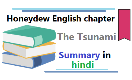 The Tsunami summary in hindi