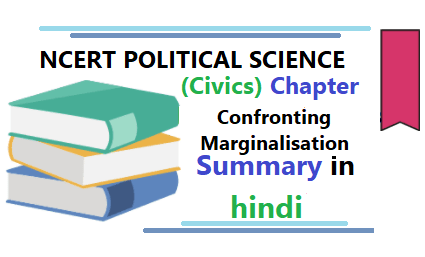 Confronting Marginalisation Summary in hindi