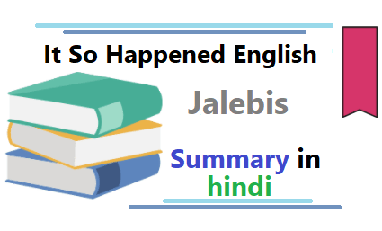 Jalebis summary in hindi