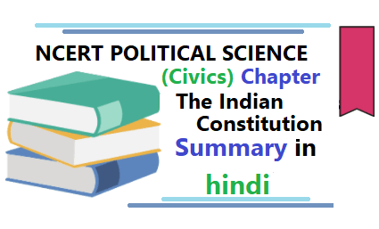 The Indian Constitution Summary in hindi